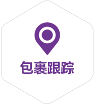 倉(cāng)庫(kù)收貨分揀